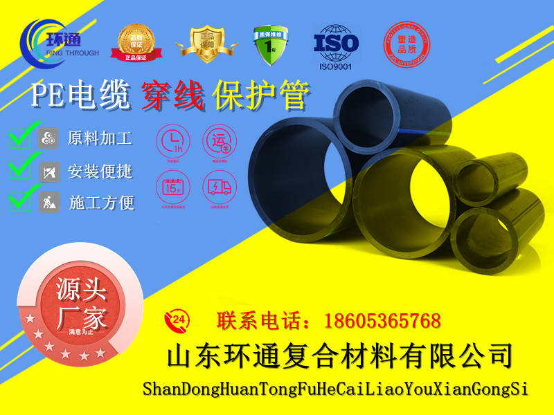 PE給水管和PE排水管有什么區(qū)別？