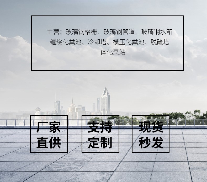 環(huán)通